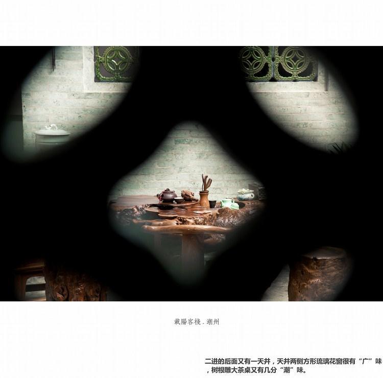 Zai Yang Inn Chaozhou Eksteriør bilde